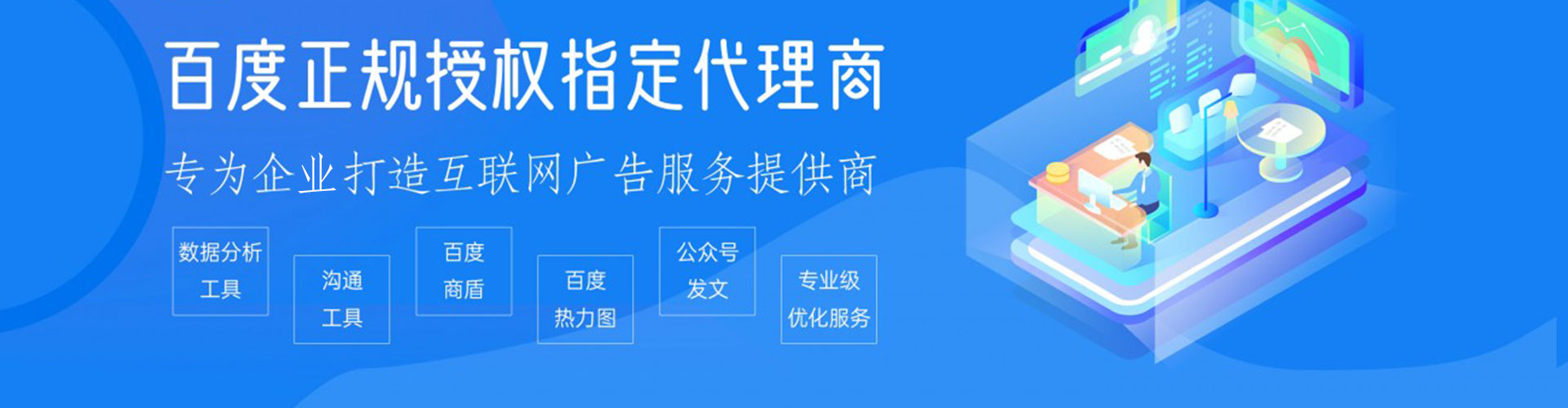 张家港百度推广价格