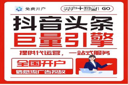 搜索开户返点揭秘：成功案例教你赚钱