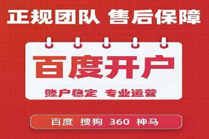 百度竞价成本优化案例，经验总结