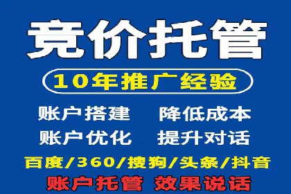 SEM外包公司案例：助力企业提升品牌知名度