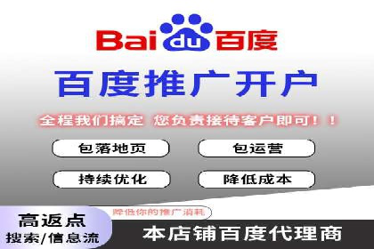 案例解析：如何合理控制百度推广费用